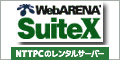 Webarena SuiteX